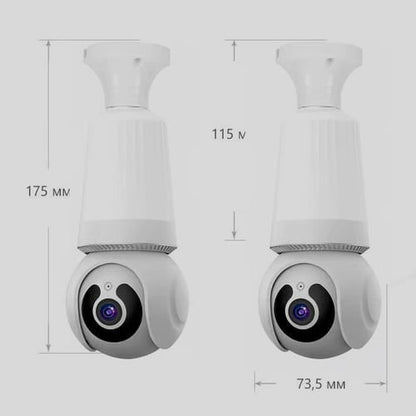 LumiGuard – Wireless Smart Bulb Security Camera